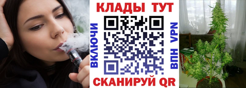 Купить Колпашево Марихуана  Меф  Амфетамин  Гашиш  СК 