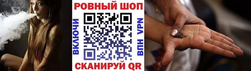 ГАШИШ Колпашево