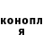 ГАШИШ Ice-O-Lator Huda Serova