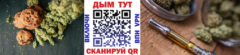 Cannafood конопля Колпашево