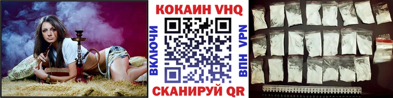 КОКАИН Перу где продают гидра зеркало Колпашево