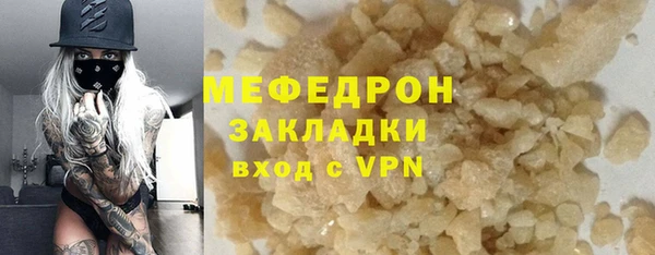 ALPHA-PVP Балахна
