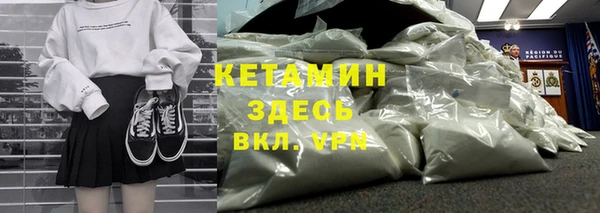мескалин Балабаново