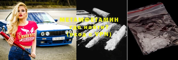 ALPHA-PVP Балахна