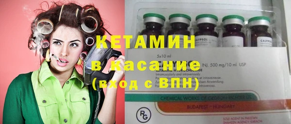 экстази Арсеньев