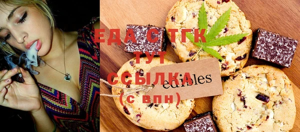 шишки Аркадак