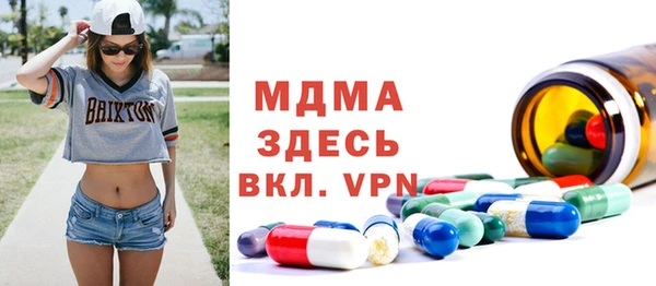 экстази Арсеньев