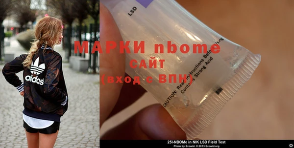 экстази Арсеньев