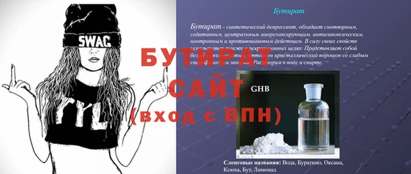 ALPHA-PVP Балахна