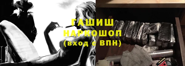ALPHA-PVP Балахна