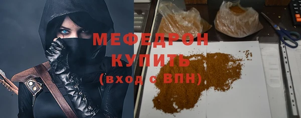 прущая мука Семилуки