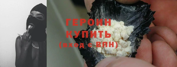 героин Баксан