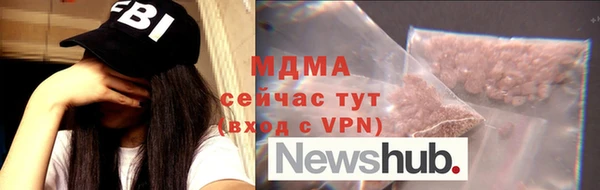 мескалин Балабаново