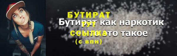 ALPHA-PVP Балахна