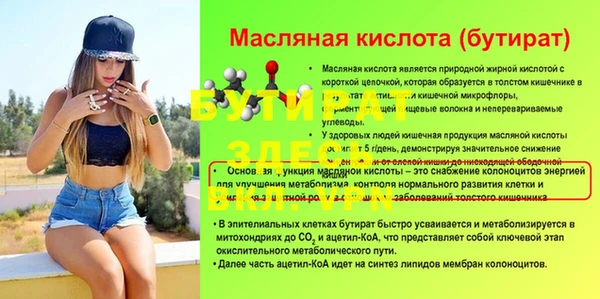 мескалин Балабаново