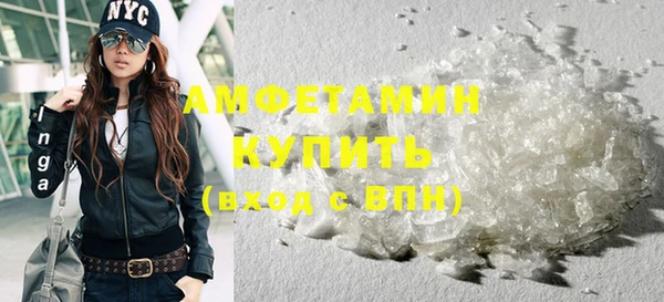 мескалин Балабаново