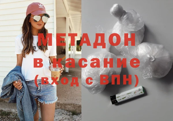 экстази Арсеньев