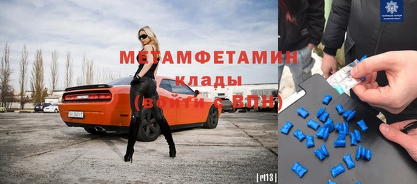 кокаин премиум Бородино