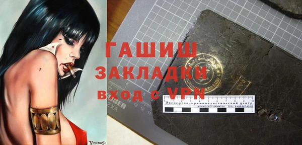 экстази Арсеньев