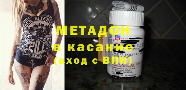 экстази Арсеньев