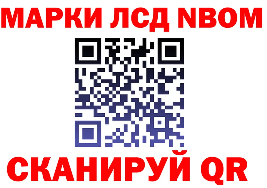 ГАШ Изолятор зеркало дарк нет MEGA Колпашево