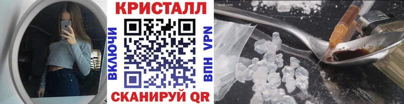 МЕТАМФЕТАМИН пудра  Колпашево 