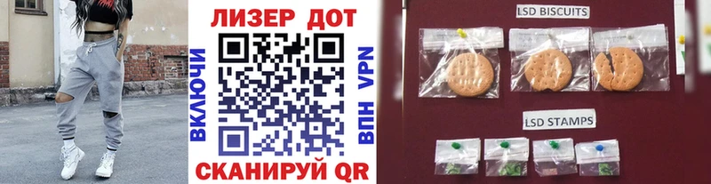 Марки 25I-NBOMe 1500мкг Колпашево